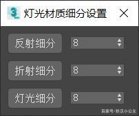 3Dmax渲染完就卡住不动怎么办 3Dmax卡住不动的解决方法