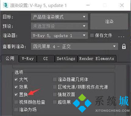 3Dmax渲染完就卡住不动怎么办 3Dmax卡住不动的解决方法