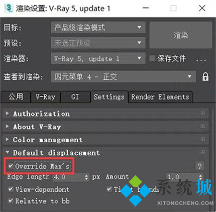3Dmax渲染完就卡住不动怎么办 3Dmax卡住不动的解决方法