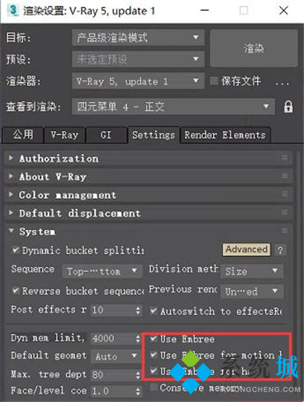 3Dmax渲染完就卡住不动怎么办 3Dmax卡住不动的解决方法