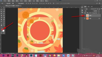 PS前景色填充快捷键用不了怎么办 PS前景色填充快捷键是什么