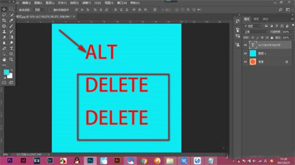 PS前景色填充快捷键用不了怎么办 PS前景色填充快捷键是什么