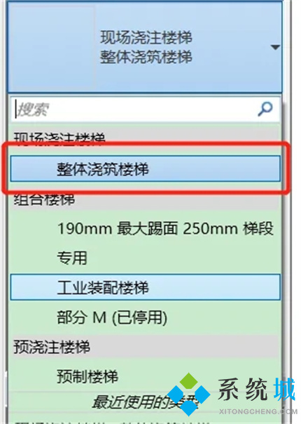 Revit楼梯怎么绘制 三种Revit绘制楼梯的使用教程