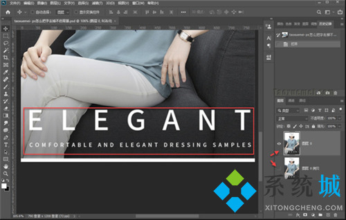 Ps怎么把字去掉不伤背景 PS去字且不伤背景的使用教程