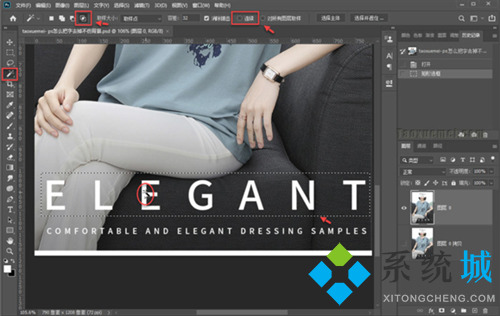 Ps怎么把字去掉不伤背景 PS去字且不伤背景的使用教程