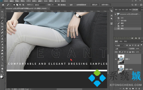 Ps怎么把字去掉不伤背景 PS去字且不伤背景的使用教程