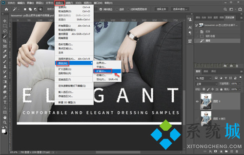 Ps怎么把字去掉不伤背景 PS去字且不伤背景的使用教程
