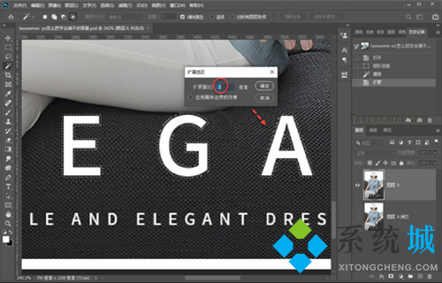 Ps怎么把字去掉不伤背景 PS去字且不伤背景的使用教程