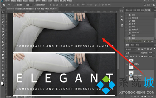 Ps怎么把字去掉不伤背景 PS去字且不伤背景的使用教程