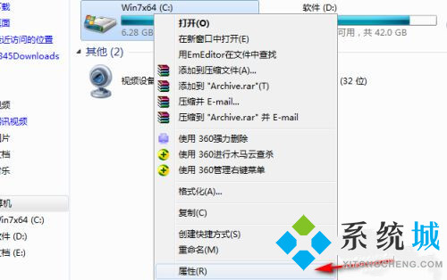 PS暂存盘已满去哪清理 清理PS暂存盘的教程