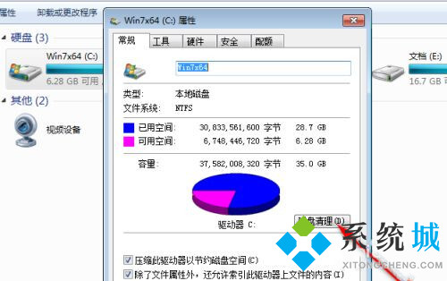 PS暂存盘已满去哪清理 清理PS暂存盘的教程