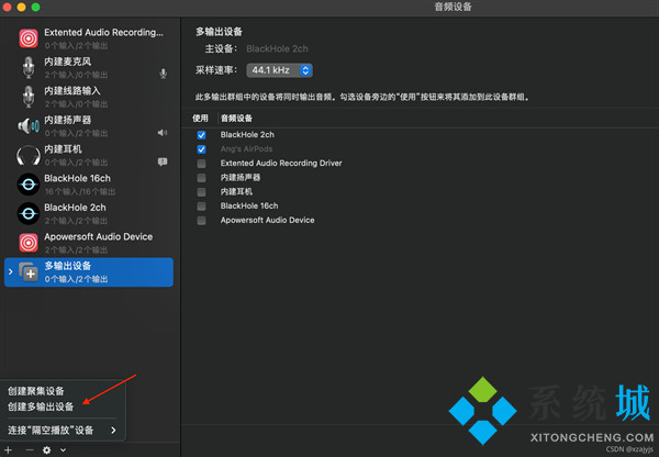 mac录屏快捷键是哪个 mac录屏快捷键怎么停止