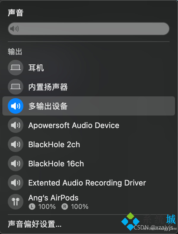 mac录屏快捷键是哪个 mac录屏快捷键怎么停止
