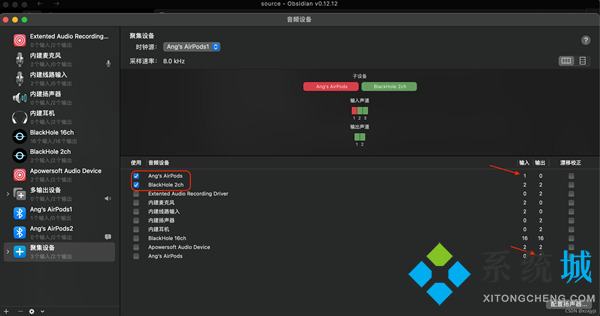 mac录屏快捷键是哪个 mac录屏快捷键怎么停止