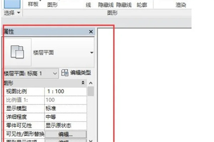 Revit属性栏怎么调出来 调出Revit属性栏的方法