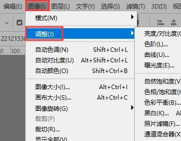 PS证件照换底色怎么将白色换成蓝色 PS证件照换底色教程
