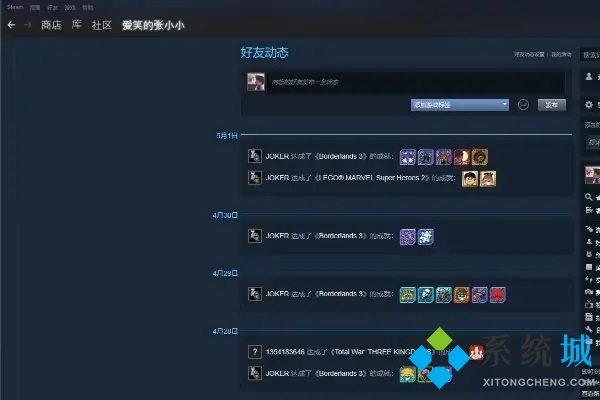 完美世界竞技平台怎么改名字 csgo完美世界对战平台怎么改实名制