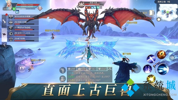 完美世界竞技平台为什么进不去 完美世界竞技平台不能登陆打不开的解决方法