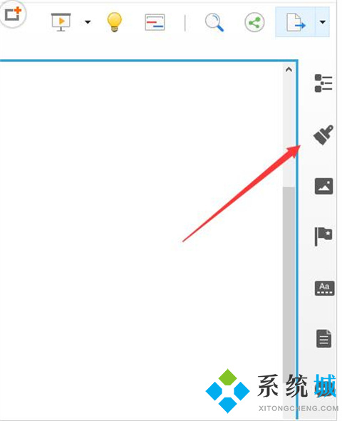 xmind怎么改变部分字体颜色 xmind改变部分字体颜色的方法