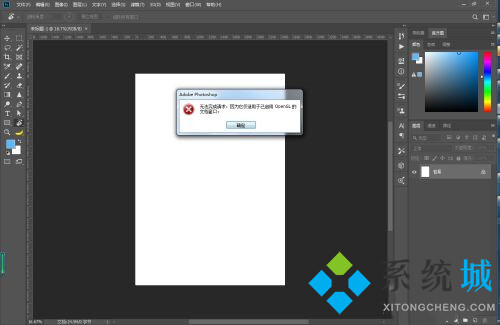 PS旋转的快捷键是哪个 PS旋转快捷键用不了怎么办