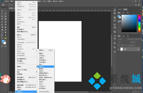 PS旋转的快捷键是哪个 PS旋转快捷键用不了怎么办