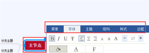 xmind怎么转换成pdf xmind转换成pdf格式操作步骤