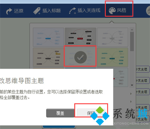 xmind怎么转换成pdf xmind转换成pdf格式操作步骤