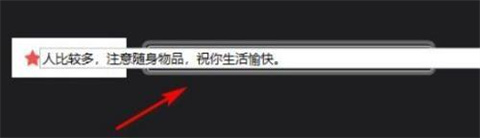 xmind怎么换行 xmind思维导图中换行的方法
