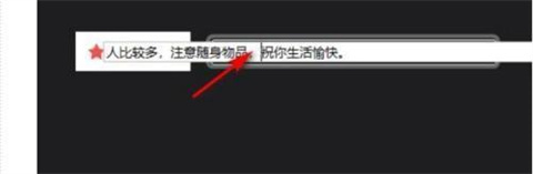 xmind怎么换行 xmind思维导图中换行的方法