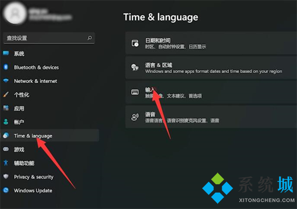 win11输入法不见了无法打字 win11输入法切换不出来教程