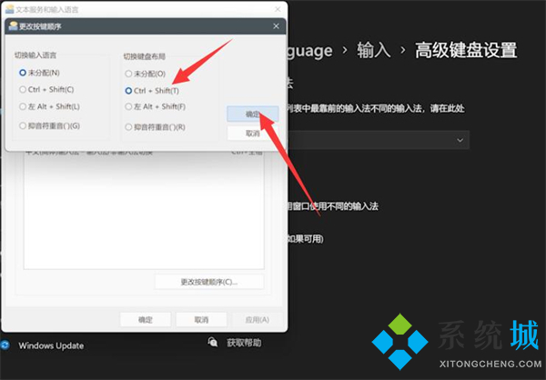 win11输入法不见了无法打字 win11输入法切换不出来教程