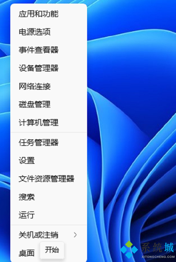win11输入法不见了无法打字 win11输入法切换不出来教程