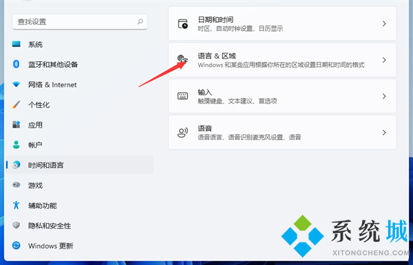 win11输入法不见了无法打字 win11输入法切换不出来教程