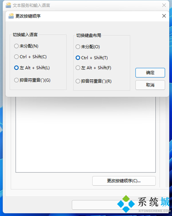 win11输入法不见了无法打字 win11输入法切换不出来教程