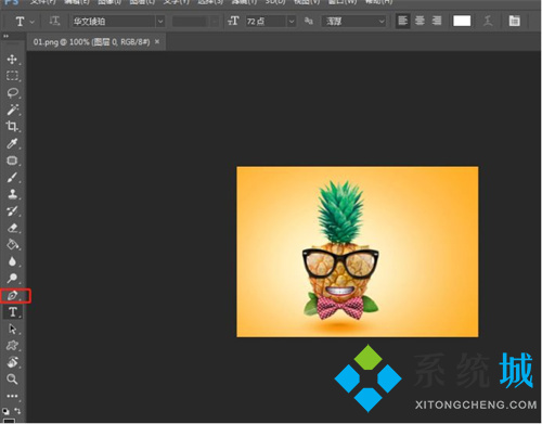 PS钢笔工具怎么变选区 PS钢笔工具变选区快捷键是哪个