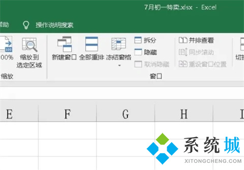 标准差excel用什么函数 excel标准差公式函数是什么