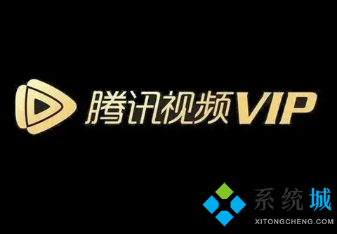 腾讯视频怎么取消自动续费vip 腾讯视频取消自动续费vip会员的方法
