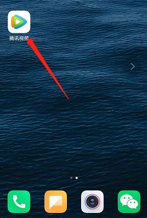 腾讯视频怎么取消自动续费vip 腾讯视频取消自动续费vip会员的方法
