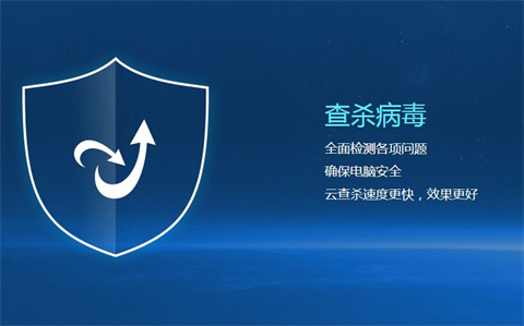 金山毒霸和电脑管家哪个好用 金山毒霸和电脑管家对比介绍