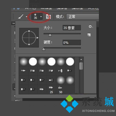 PS笔刷怎么导入 PS笔刷导入教程