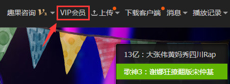 爱奇艺如何关闭自动续费 爱奇艺取消自动续费的方法