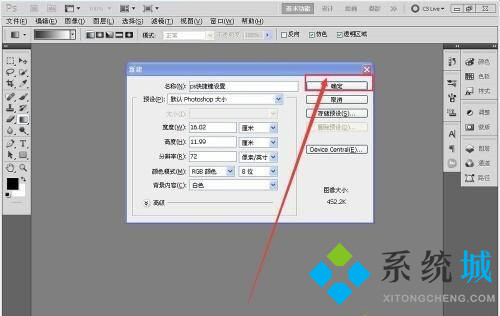PS内容识别快捷键是什么 PS内容识别快捷键用不了怎么办