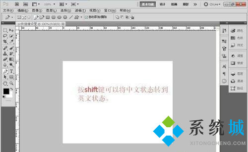 PS内容识别快捷键是什么 PS内容识别快捷键用不了怎么办