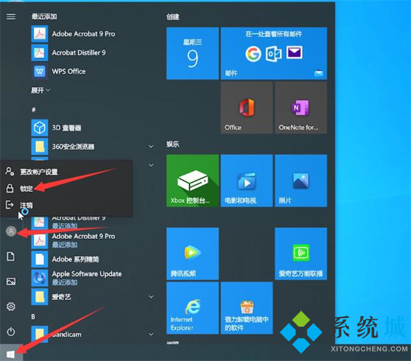 电脑锁屏快捷键 windows电脑锁屏快捷键解锁设置