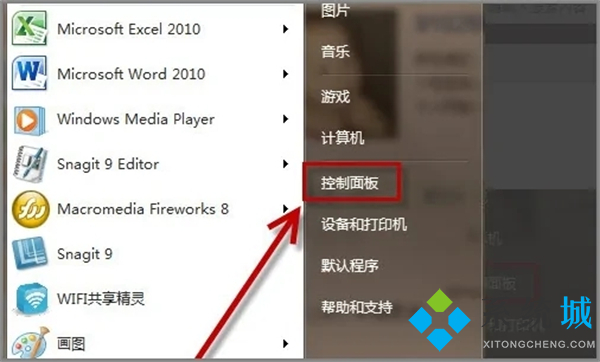 电脑锁屏快捷键 windows电脑锁屏快捷键解锁设置