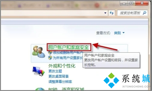 电脑锁屏快捷键 windows电脑锁屏快捷键解锁设置