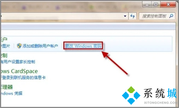 电脑锁屏快捷键 windows电脑锁屏快捷键解锁设置