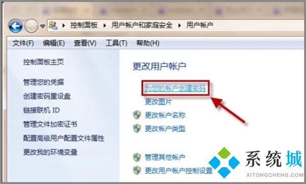 电脑锁屏快捷键 windows电脑锁屏快捷键解锁设置
