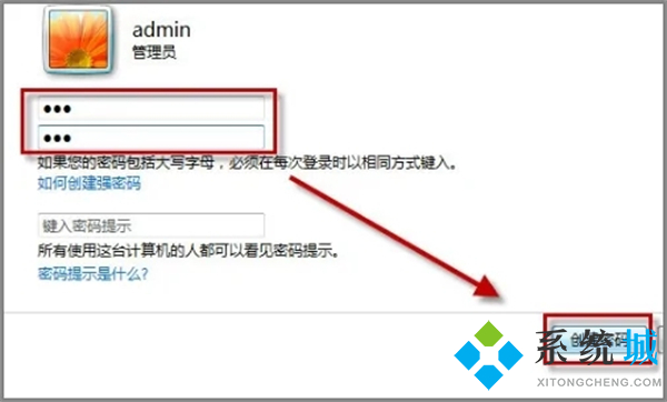 电脑锁屏快捷键 windows电脑锁屏快捷键解锁设置