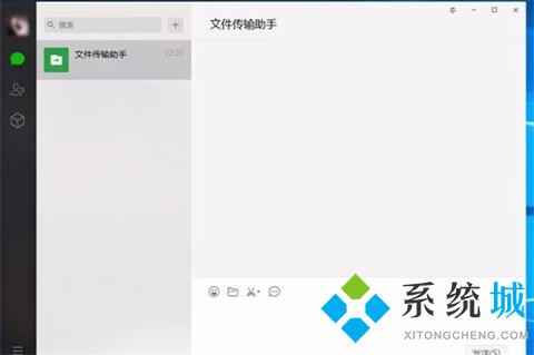 电脑微信聊天记录怎么删除 电脑微信删除干净聊天记录的方法